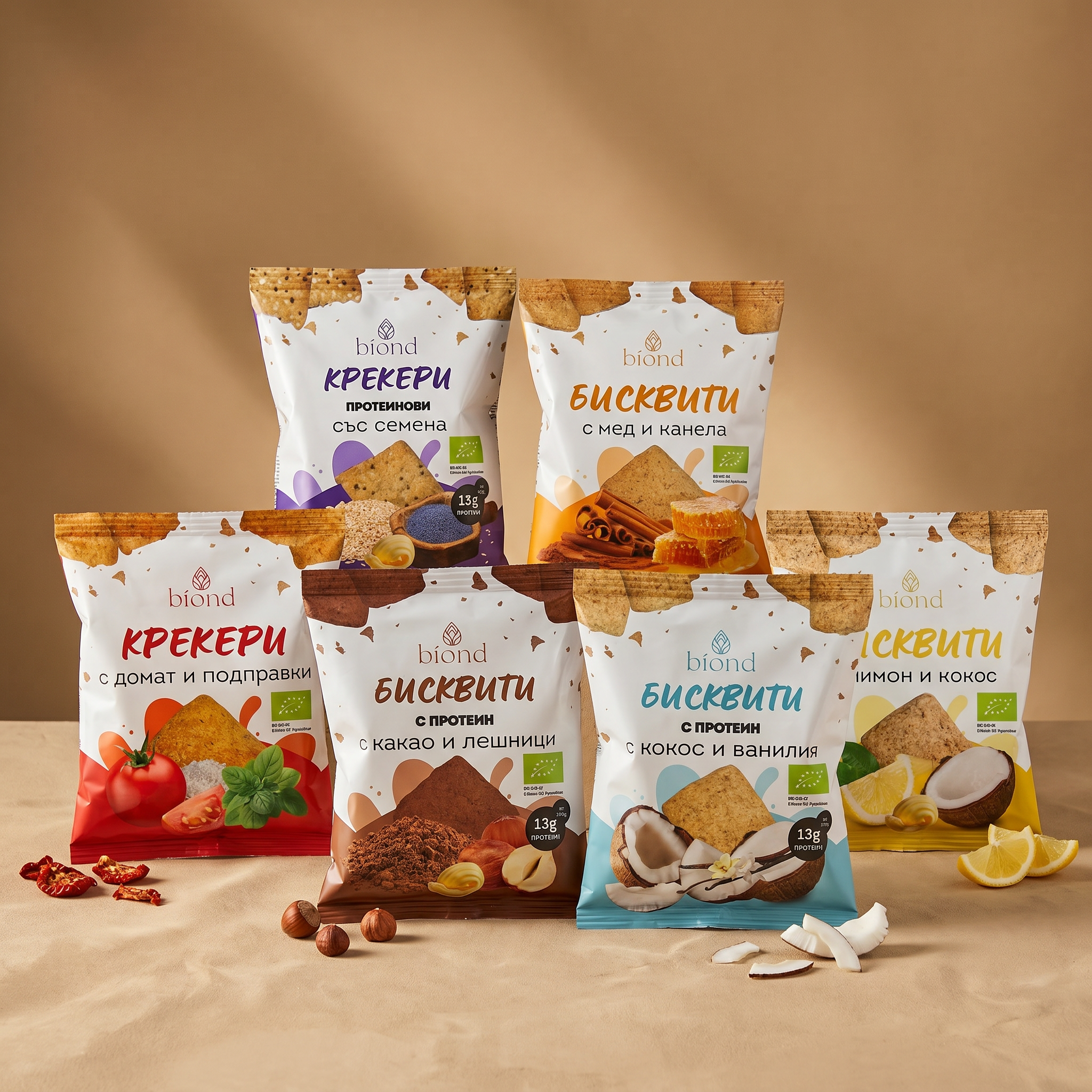 Бисквити и крекери biond, с различни вкусове - бисквити с мед и канела, бисквити с какао и лешници (с протеин), протеинови крекери със семена, крекери с домат и подправки, бисквити с лимон и кокос, бисквити с кокос и ванилия (с протеин).