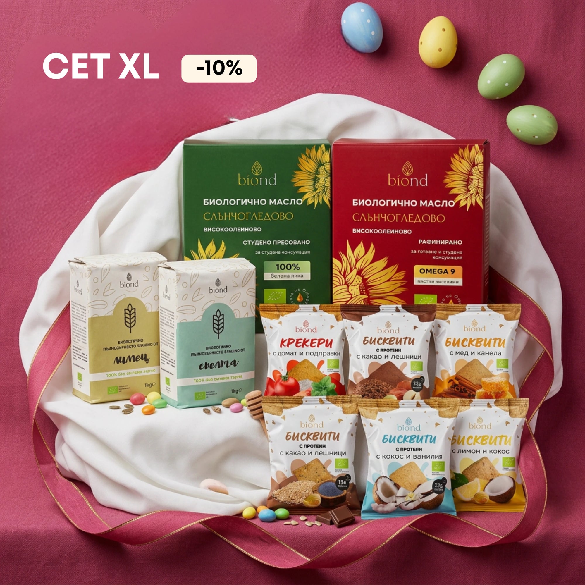 СЕТ XL - 3л. Масла, Брашна & Лакомства