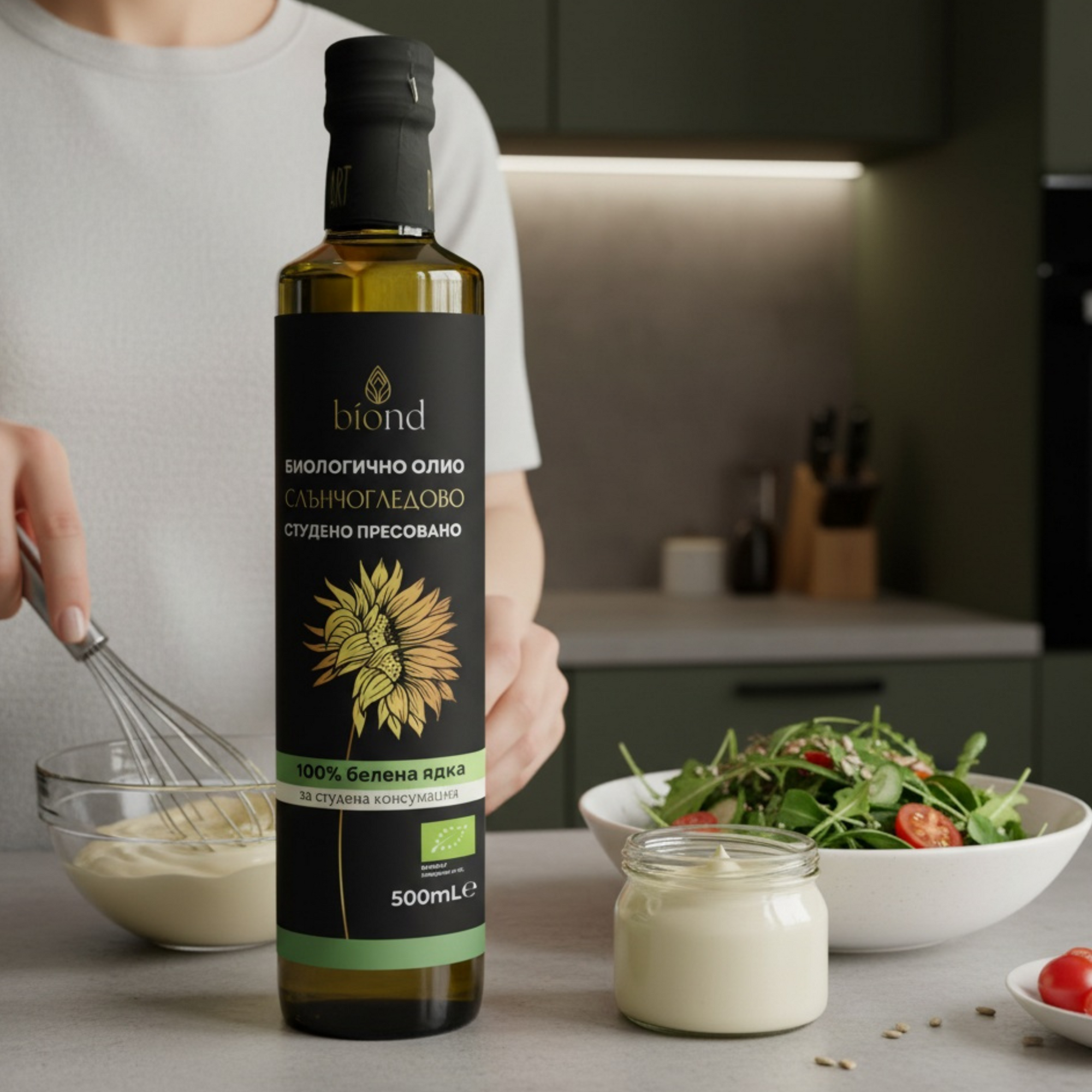 "THE ESSENTIALS SET" - сет слънчогледови масла