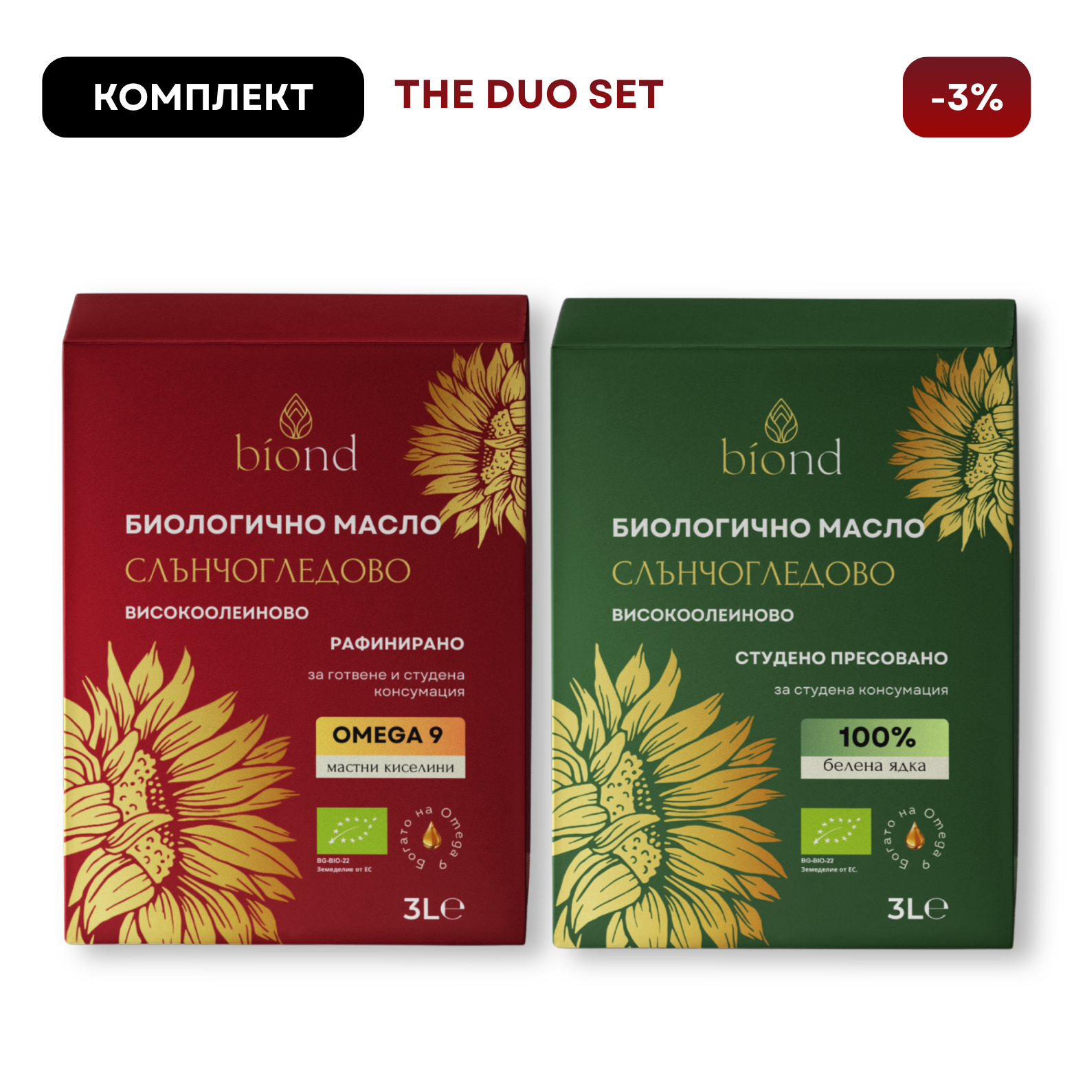 "THE DUO SET" - комплект масла 3л. - Biond.eu