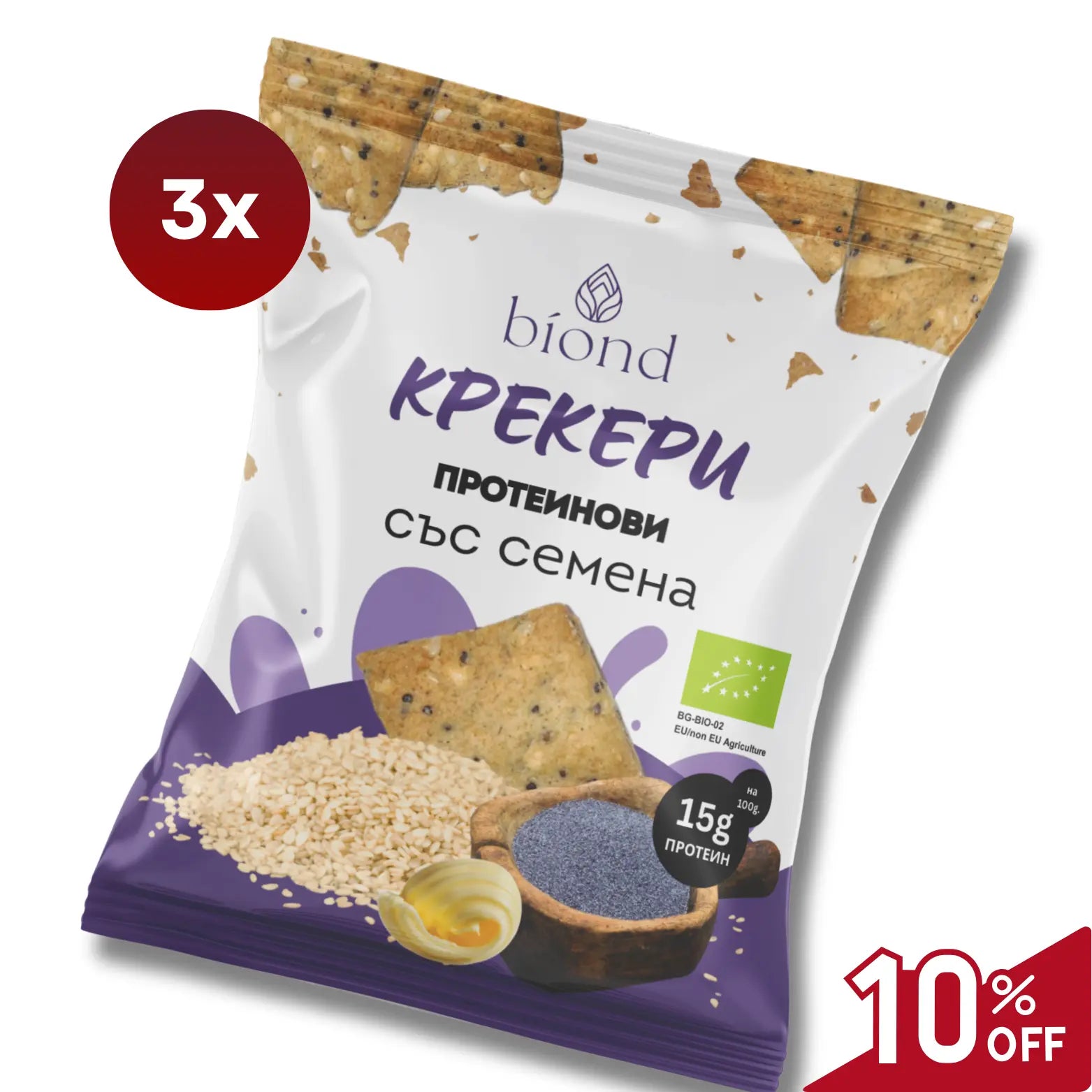 "THE CRUNCH COLLECTION" - сет бисквити и крекери