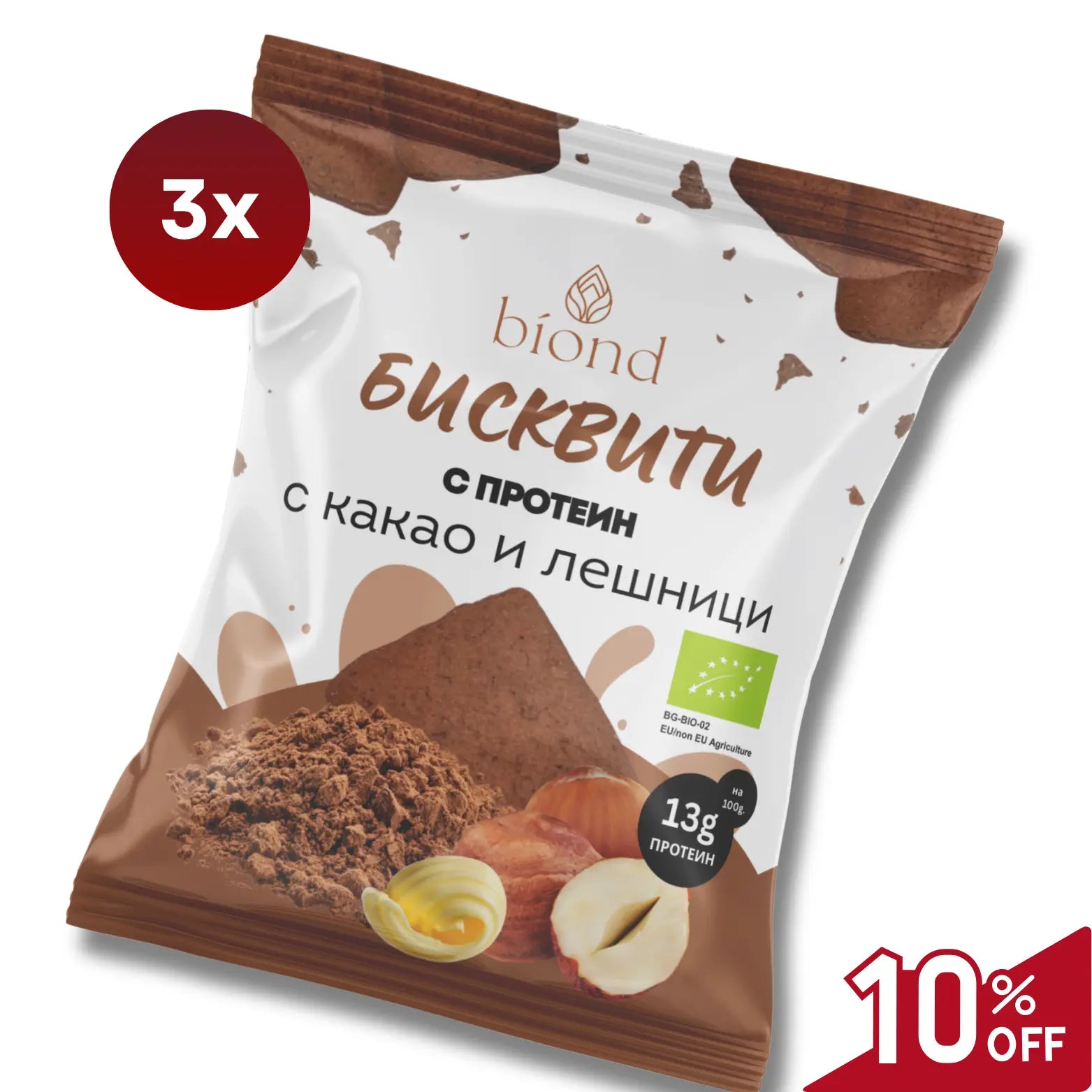 "THE CRUNCH COLLECTION" - сет бисквити и крекери