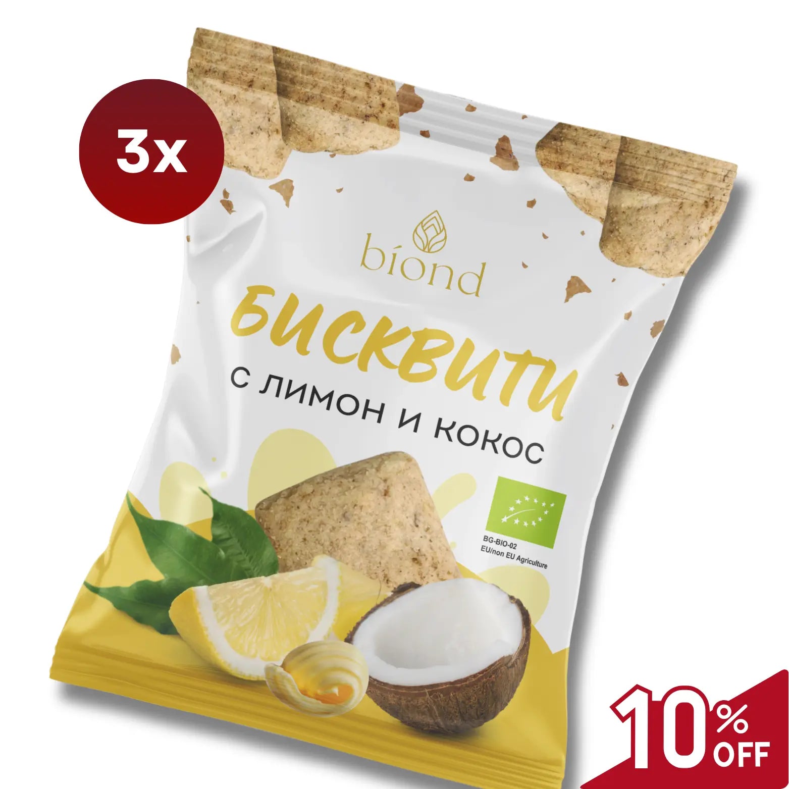 "THE CRUNCH COLLECTION" - сет бисквити и крекери