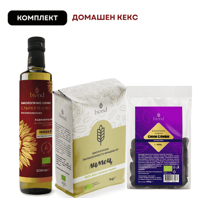 Комплект Домашен Кекс - Масло, Брашно от Лимец, Сливи