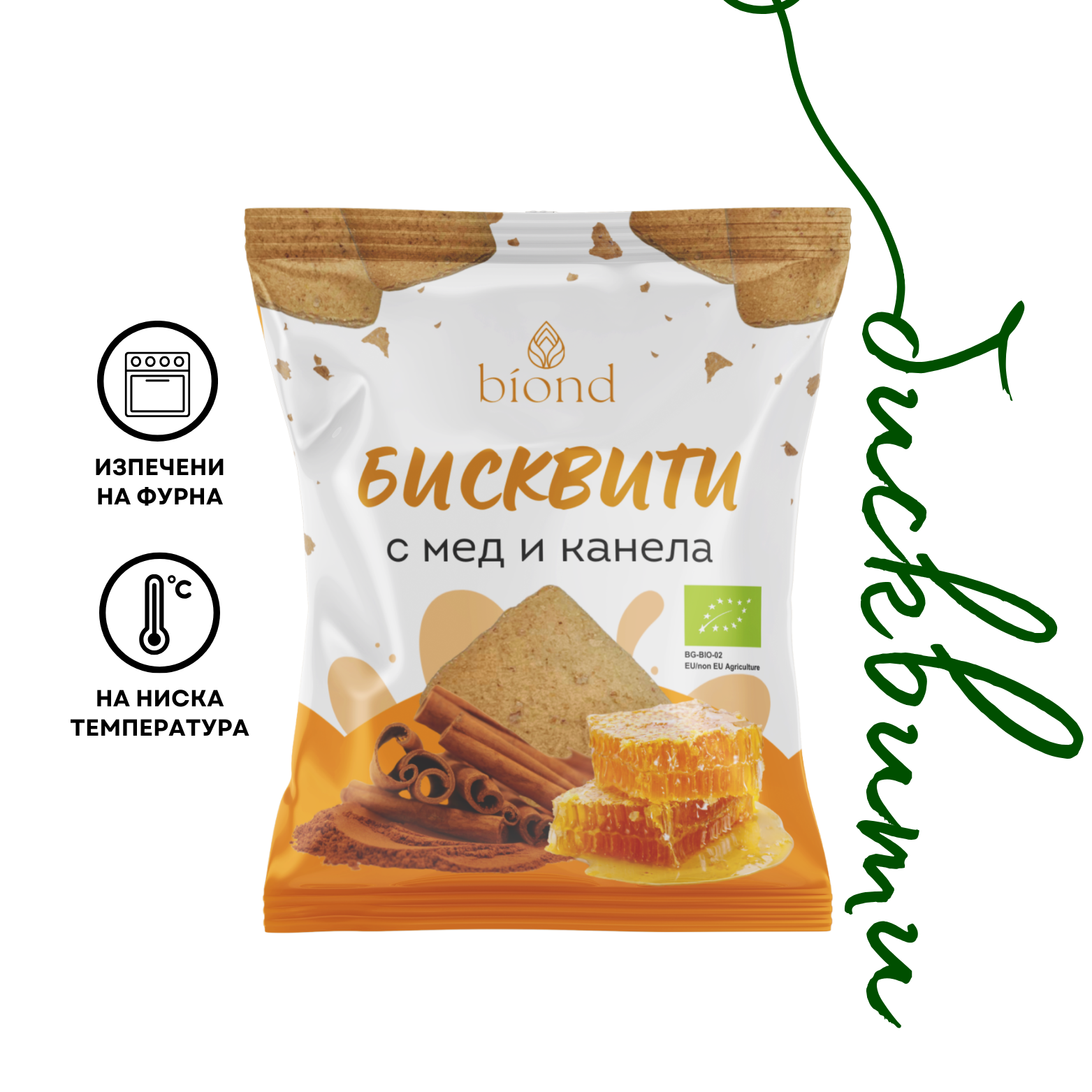 Био протеинови крекери biond мед и канела. Крекери за директна консумация, произведени в България от пълнозърнесто брашно от спелта и лимец biond и рафинирано високоолеиново слънчогледово масло, олио biond. Без подобрители, без изкуствени добавки, изпечени на ниска температура, около 50 градуса. За ежедневна употреба. Сладки био бисквити. Бисквити цена. Бисквити с тръстикова захар.