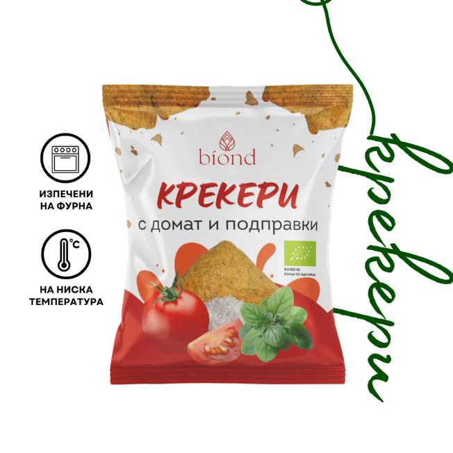 Био крекери biond с домат и подправки. Крекери за директна консумация, произведени в България от пълнозърнесто брашно от спелта biond и рафинирано високоолеиново слънчогледово масло, олио biond. Без подобрители, без изкуствени добавки, изпечени на ниска температура, около 50 градуса. За ежедневна употреба. Солени крекери. Крекери цена.