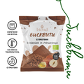 Био бисквити biond (с протеин) с какао и лешници. Бисквити за директна консумация, произведени в България от пълнозърнесто брашно от спелта и лимец biond и рафинирано високоолеиново слънчогледово масло, олио biond. Без подобрители, без изкуствени добавки, изпечени на ниска температура, около 50 градуса. За ежедневна употреба. Сладки бисквити. Бисквити цена. 
