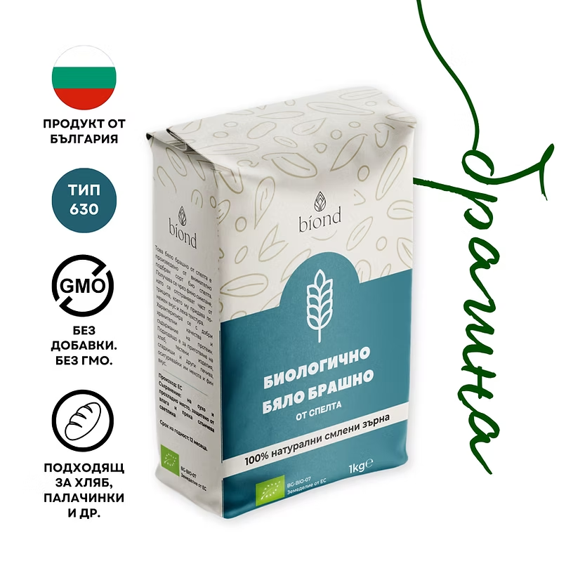 Биологично бяло брашно от спелта 1кг. - Biond.eu