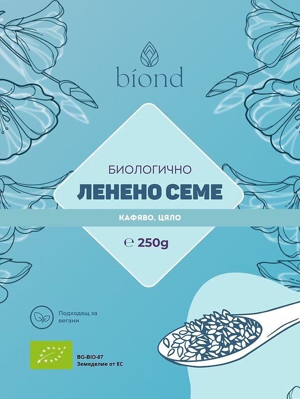 Биологично Ленено семе 250гр. - Biond.eu