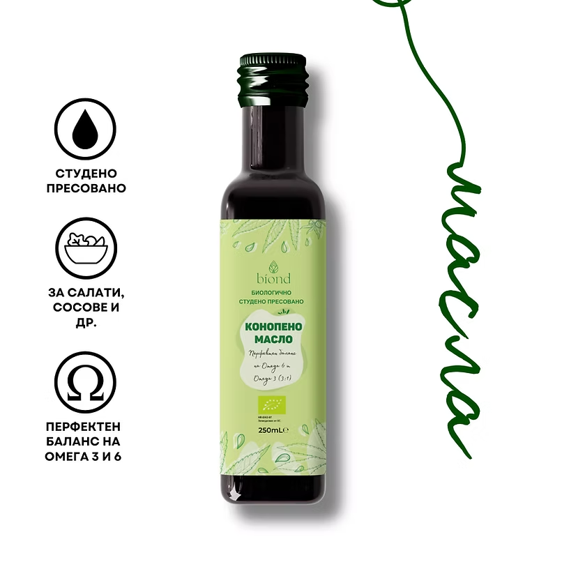 Биологично Студено Пресовано Конопено масло 250мл. - Biond.eu